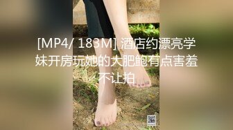 [HD/0.4G] 2024-10-12 爱豆传媒IDG-5507年轻小妈迷恋上帅气儿子的大鸡巴