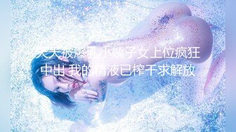 【新片速遞】 七彩橙子味儿的夏美人❤️男主用力操速度操~躺着操后入操站着各种操啪啪❤️男欢女爱快乐无限！！[267M/MP4/21:23]