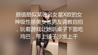 [2DF2] 极具熟女韵味的老师酒店玩捆绑调教被后入爆操 美丽的蝴蝶逼下两片大阴唇很是诱惑([MP4/147MB][BT种子]