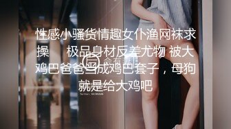 寻花偷拍系列-男主3500约操身材苗窕的洋装美女…