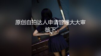 PMC359 禽兽医师迷奸美女病患 白沛瑶