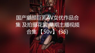 【气质小骚货米拉】角色扮演【上篇】无毛萝莉黑丝制服空姐诱惑，道具自慰骚穴让小哥大鸡巴各种蹂躏抽插，口爆吞精