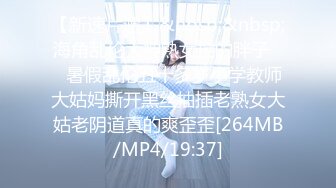 【超顶91大神】韦小宝&唐伯虎 超顶新作专属性奴女仆 鲜嫩粉红白虎蜜鲍 解锁新姿势羞耻抬臀 尽情欣赏抽插内射