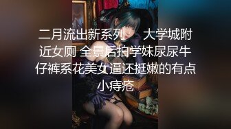 穿情趣内衣的服务员