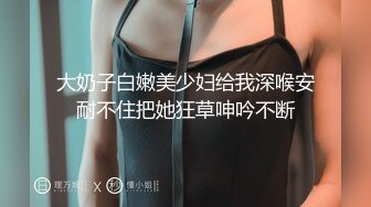 【新片速遞】&nbsp;&nbsp;这大哥看着老实还会叫小姐 你是不是经常锻炼 这纯粹只是在交配 不是爱爱 最后那一击把小姐姐给弄懵逼了[162MB/MP4/02:16]