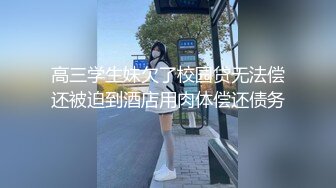 《新品速递⭐硬核☛重磅》推推又一极品蛮腰肥臀反_差骚母G婷gxmm各种人前露出户外啪啪3P群P公园打P吓坏保_洁大叔无水印128P 95V