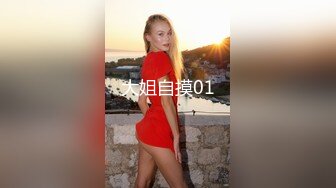 91航哥9月新片-约啪抖音APP上认识的95年女白领 狠狠后入说 插到底了会爆裂 呻吟给力1080P高清完整版