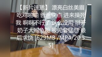 [MP4/ 698M] 骚妈快乐屋抖音风混剪 阳痿的爸爸满足不了妈妈 美艳妈妈当着爸爸的面被儿子精液射满骚穴