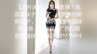 【AI换脸视频】少女时代成员 金泰妍[Taeyeon]与猛男的闺房之乐Part.5