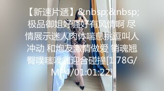 麻豆传媒&皇家华人传媒联合出品 晚餐吃姐姐男友的屌 风骚妹妹偷吃姐姐男友