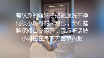 路上偶遇到个没穿内裤的女人