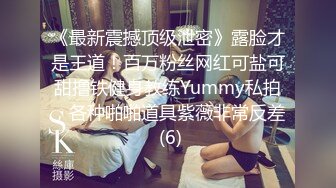 美乳JK迷奸补课学生妹,变态老师轻调教黑丝嫩妹「情深叉喔」强插内射中出 (2)