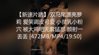 [MP4/1.8GB]阅女无数PUA大佬约炮24岁诊所工作人妻骚婊说肉棒比她老公的大无套内射对话多超刺激