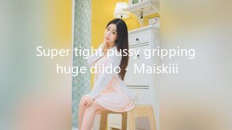 探花系列-约外围黑丝女仆舔菊花玩69