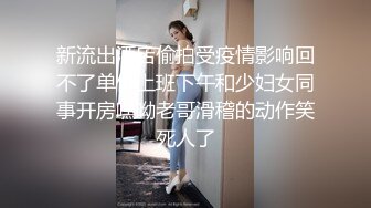 【强者深花】真实探访 沟搭利诱极品身材 丰满 大胸大屁股女技师！胸推