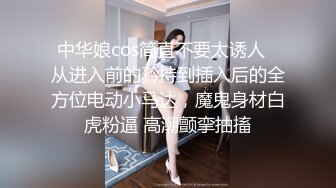 百操不厌的极品瑜伽教练、修长美腿完美身材 大翘臀非常好的炮架子，！