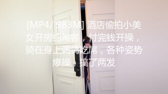 PS031 Pussy Hunter 留学少女网吧性爱