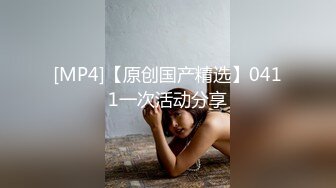 [MP4/890MB]麻豆傳媒 兔子先生監制 DAD0020-EP36 爸氣十足