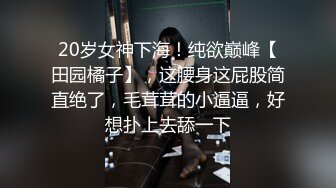 漂亮美女3P 身材不错 被单男快速狂怼 爽的不行 这哥们操逼真猛