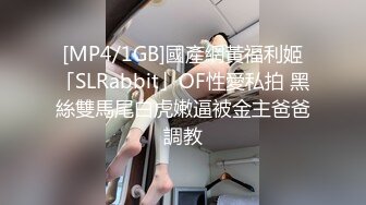 [MP4/ 211M] 漂亮少妇 老公好猛 鸡吧好大 啊啊好深呀 撅着性感大屁屁被无套后入 骚话不停