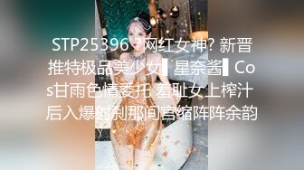 STP25396 ?网红女神? 新晋推特极品美少女▌星奈酱▌Cos甘雨色情委托 羞耻女上榨汁 后入爆射刹那间宫缩阵阵余韵