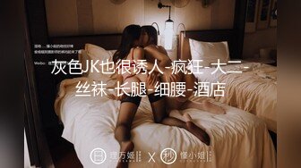 【新片速遞】&nbsp;&nbsp;❤️精品推荐❤️国产CD系列推特红人『十月的小哀』OnlyFans粉丝订阅COSPLAY自摩擦高潮射精16V [899MB/MP4/00:44:57]