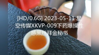 [MP4/560M]11/27最新 竹林中大战网红脸女神苗条好身材后入操逼VIP1196