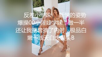 操JK黑丝母狗老婆白虎骚逼 打桩抽插高潮+口交 黑丝美腿巨乳学生少妇