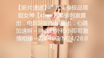 [MP4/644MB]起點傳媒 性視界傳媒 XSJKY067 性感家教老師叫聲真淫蕩 李允熙