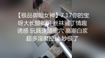 STP18108 麻豆传媒映画圣诞淫荡企划-MD0080-第二篇-狼人插 谁插人 浪漫女神唯美性愛篇