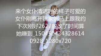 (sex)20230905_美丽的妹妹18_813143460_1