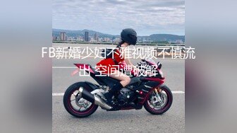 [MP4/1740M]4/7最新 穿着紧身衣的漂亮眼镜小姐姐文雅气质却这么骚骚VIP1196