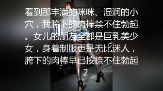 贱奴人妻凌辱内射,身上写满了淫语，露脸啪啪