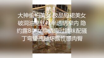 【新片速遞】&nbsp;&nbsp;一字马女神无毛白虎逼粉嫩诱人，全程露脸大秀直播，性感热舞抖奶翘臀，自慰呻吟表情风骚，火辣身材强烈推荐[2.04G/MP4/03:44:01]