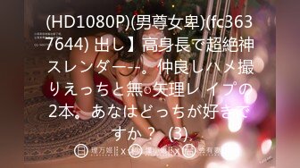 【新片速遞】&nbsp;&nbsp;2024年10月，【霸王茶姬探花】，最爱嫩妹，19岁，皮肤好白，长相乖巧，刚下海没多久，小穴粉嫩得很[971M/MP4/19:03]