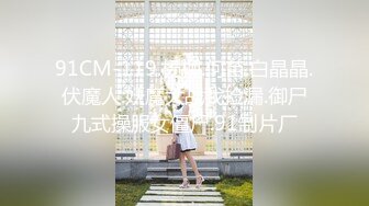 MCY-0085-伦理错乱.舞蹈系极品表妹真好操-孟若羽