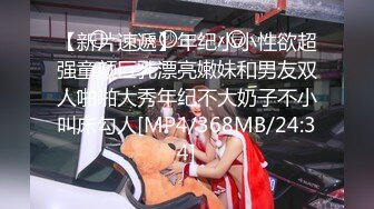 【网曝门事件】广州某高校高三学生曹佳佳和男友性爱私拍震撼泄密 无套爆操内射 后入爆操极品蜜桃臀 高清1080P原版