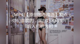 贵圈万人追踪OnlyFans网红CDTANT闺蜜Ljy44682解锁私拍~3P、4P各种淫乱~场面令人乍舌 (13)