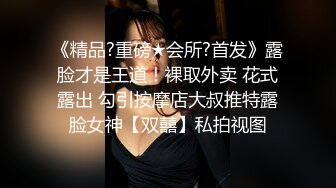 【小姜最近有点忙】重磅女神终于露脸骚舞~美乳~道具抽插 (1)