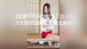 魅力女主播一女三男3P打炮，女主被干到嗷嗷叫，喝尿吞精