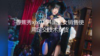 【白话剧情】“BB唔好停啊！”香港长腿反差少妇「Sexy Eva」OF性爱私拍1