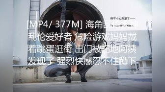 FC2-PPV-2893798 [个人拍摄74]完成外观县一般课程第一个颠倒曝光和连续阴道射精和清洁口交的奇闻趣事