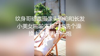 [3D国漫] 落榜女神的网红路-御姐被居家寝取 经典剧情牛头人爱好者 经典之作