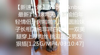 自录无水~超级大奶子~P3【奶贝】重坦肥臀~骚气十足~上位骑乘~自慰流水~拽头发猛干【21V】 (9)