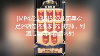 富姐夜店找个牛郎宾馆穿着黑丝屌带啪啪