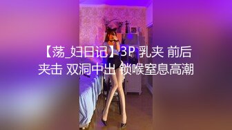 【极品❤️新晋少女】妮可儿✨ 推特新人下海白丝JK学妹 雪白肌肤香嫩出屏 美妙爆肏蜜穴 清晰骨骼爆射浓汁