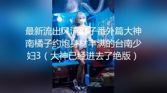 [MP4/ 1.39G]&nbsp;&nbsp;七天极品探花第三场小陈头号被封禁 去找七天一起玩4P，沙发激情大战淫荡刺激且看且珍惜