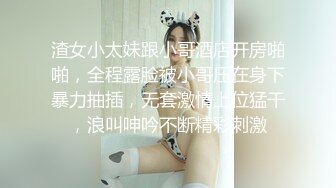 原创沉浸式体验！长腿美乳老师多人体验！