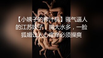 网红脸女神~【周周不是鱼】极品身材~脱衣舞~奶翘~逼好粉 (5)