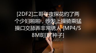 [MP4]情趣内裤，半脱下裤子操逼，抓起JB吸吮，扶着炮架怼小穴，上位骑乘扭腰猛坐，大屁股搞得舒服